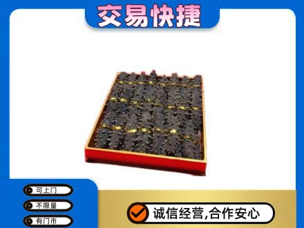 桂林回收海参