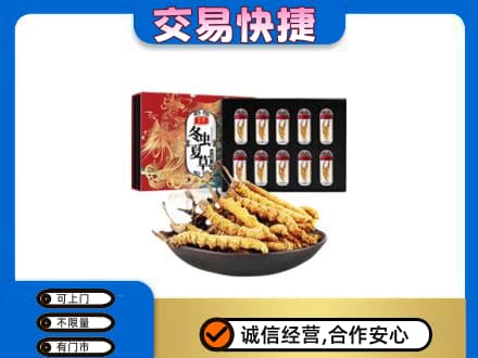 桂林回收冬虫夏草