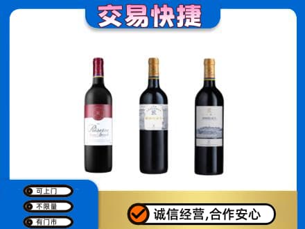 桂林回收拉菲红酒