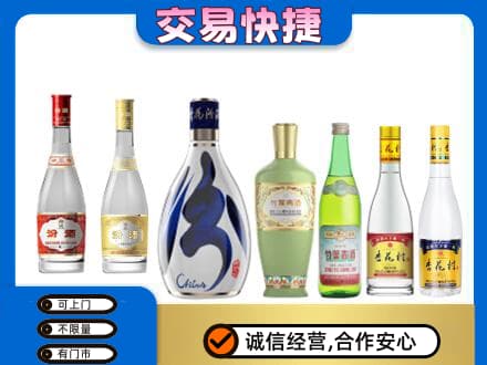 桂林回收汾酒多少钱