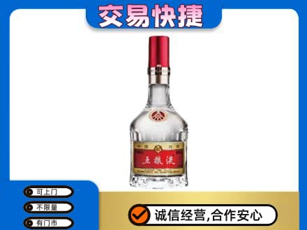 桂林回收五粮液八代