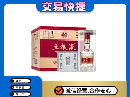 桂林回收原件五粮液