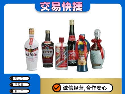 桂林回收武陵酒