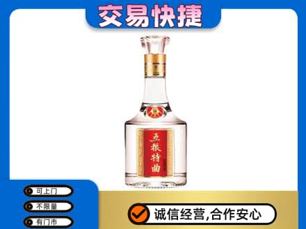 桂林回收五粮特曲