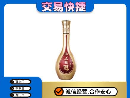 桂林回收五粮醇