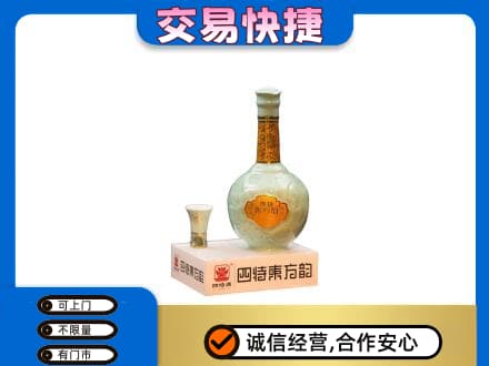桂林回收四特酒