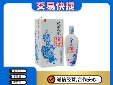 桂林回收老白干大青花