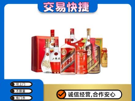 桂林高价回收酒水
