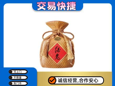 桂林名酒回收酒鬼酒.jpg