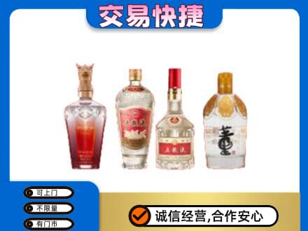 桂林高价回收礼品酒