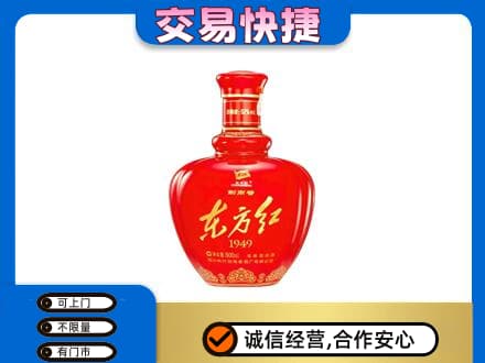 桂林高价回收剑南春东方红
