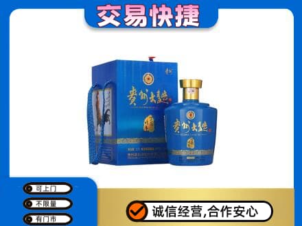 桂林回收贵州大曲