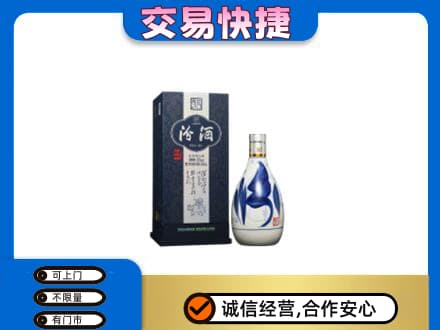 桂林回收汾酒20年