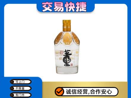 桂林高价回收董酒