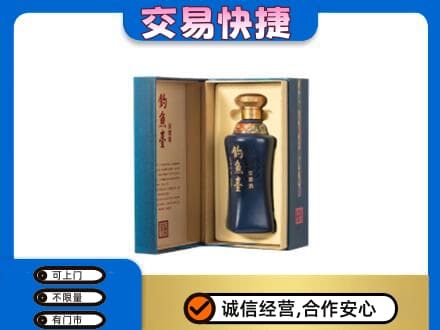 桂林回收钓鱼台