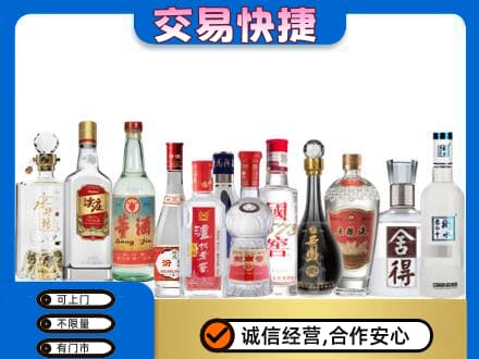 桂林回收名酒