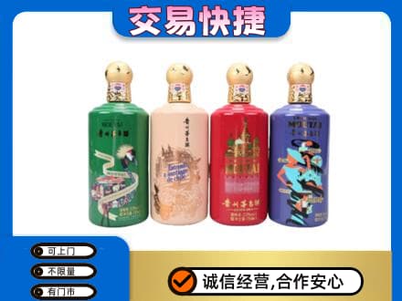 桂林回收走进四国茅台酒