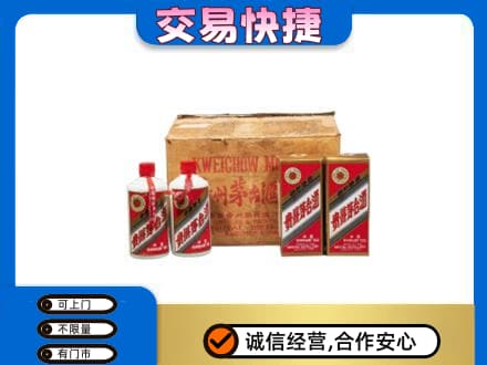 桂林回收五星茅台酒