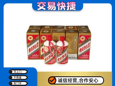 桂林回收老茅台酒