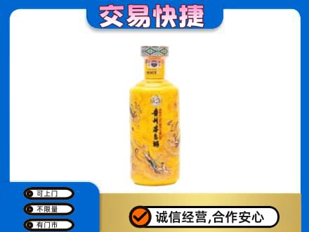 桂林回收散花茅台酒