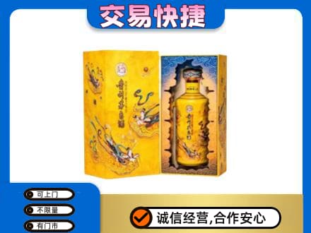 桂林回收散花飞天茅台酒