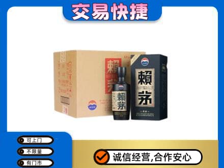 桂林回收赖茅