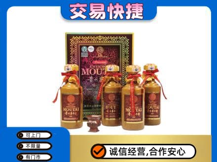 桂林回收50年茅台酒